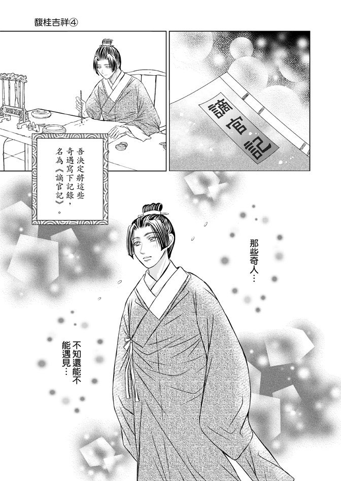 第04卷
