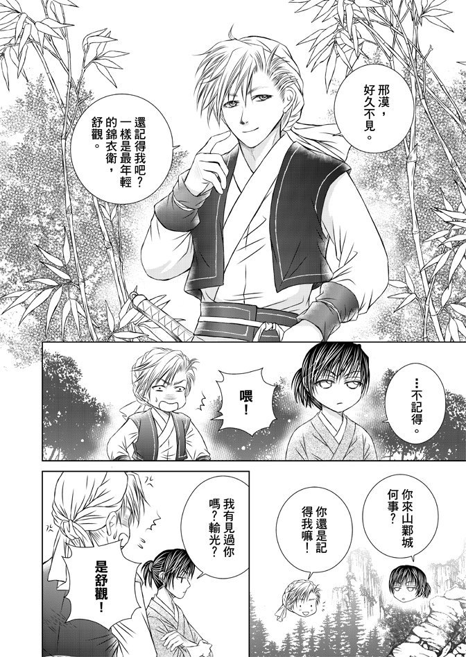 第04卷