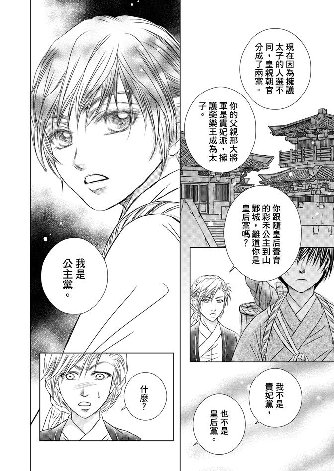 第04卷