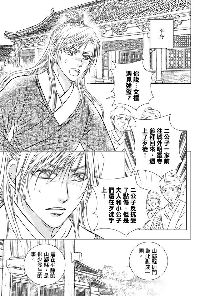 第04卷