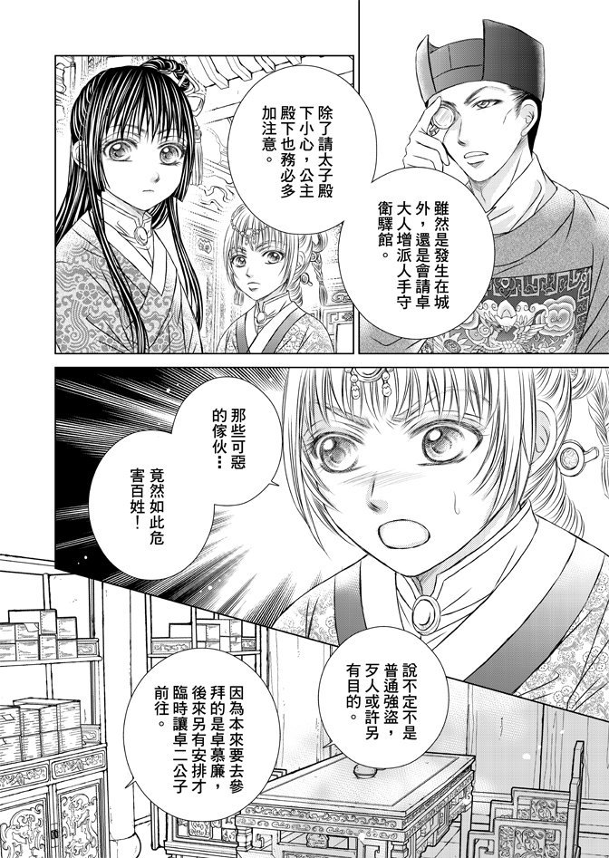 第04卷