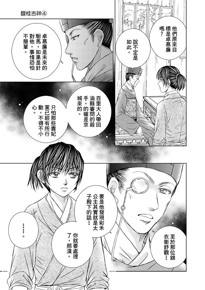 第04卷