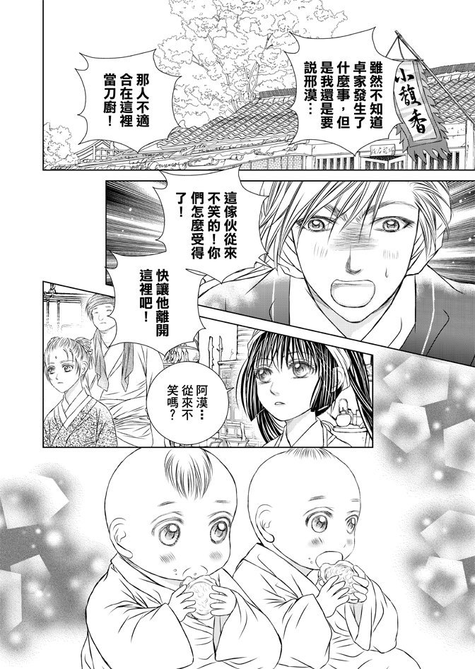 第04卷