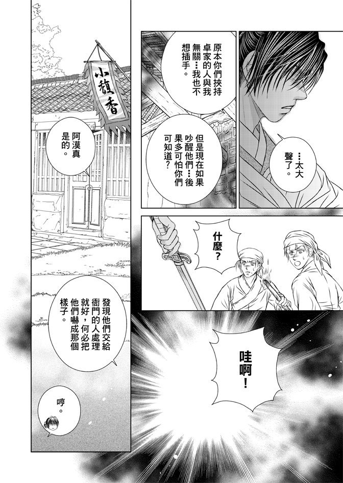 第04卷