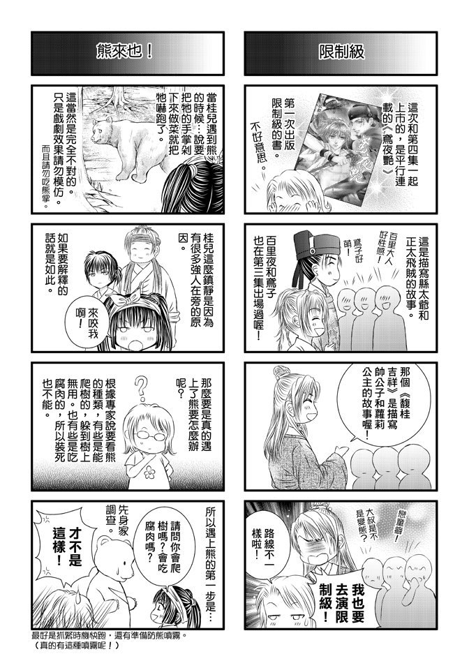 第04卷