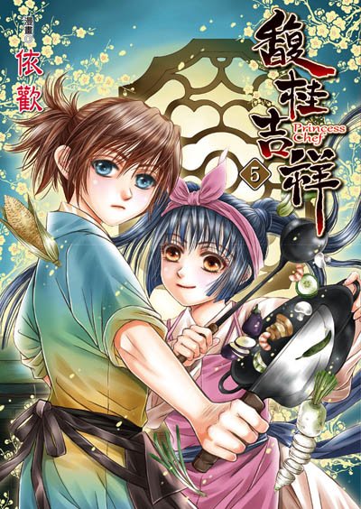 第05话