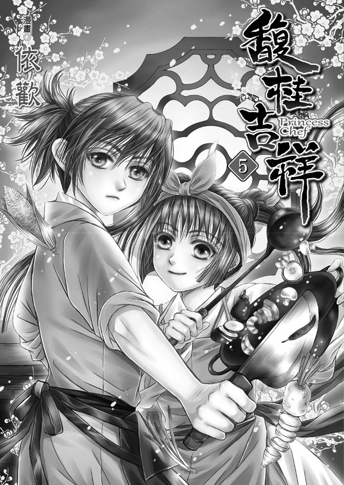 第05话