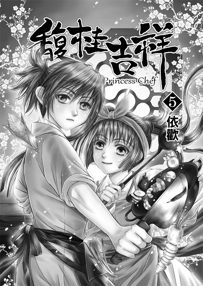 第05话
