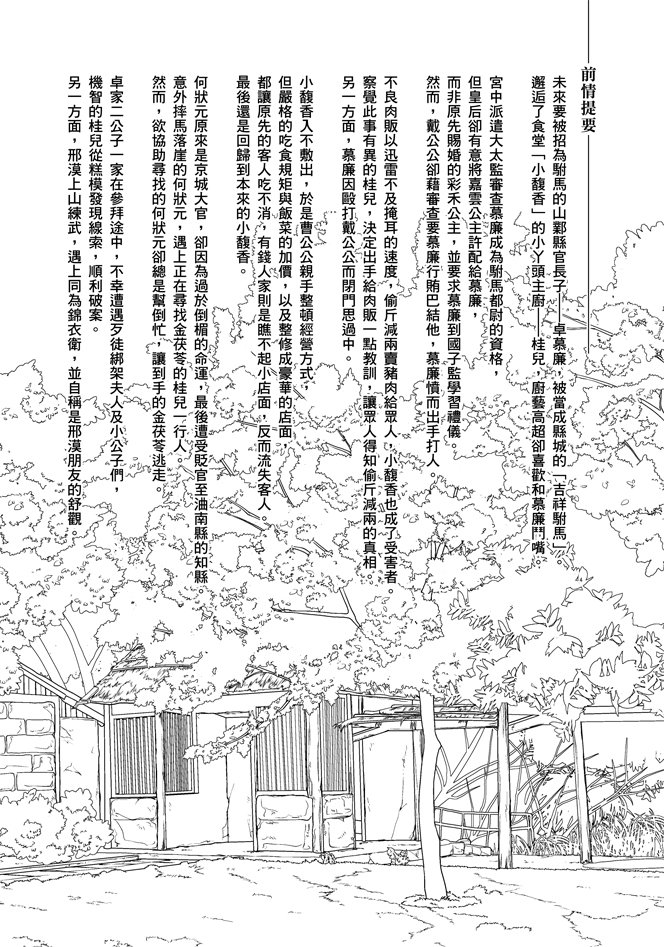 第05话