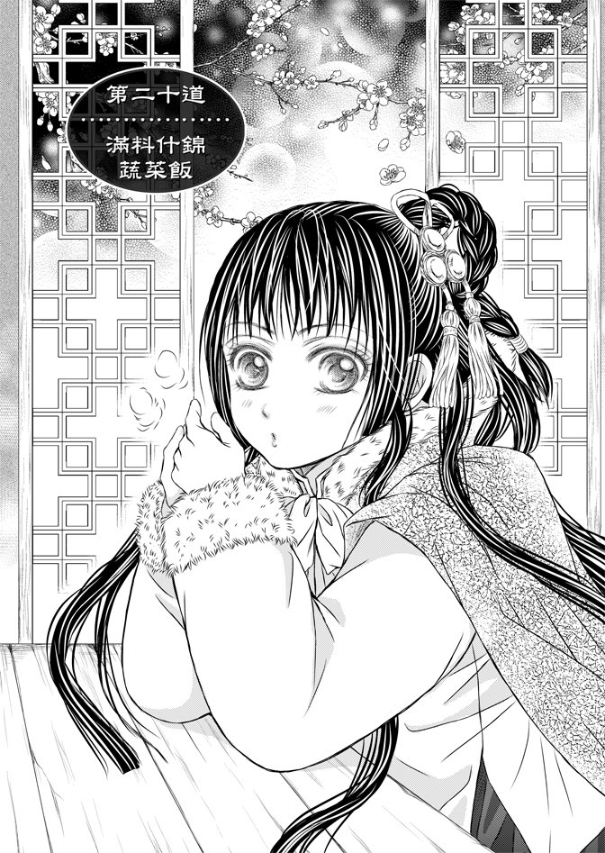 第05话
