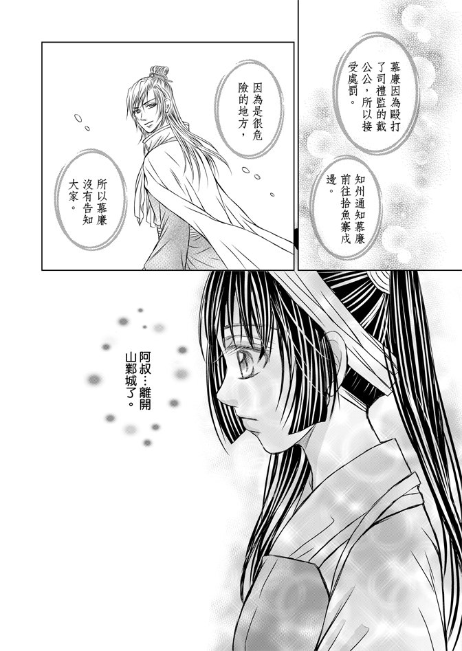 第05话