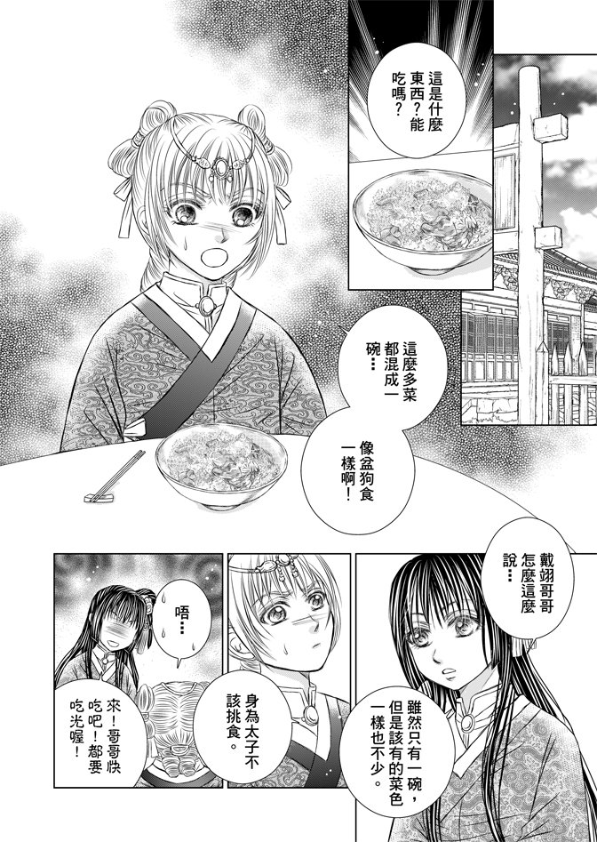 第05话