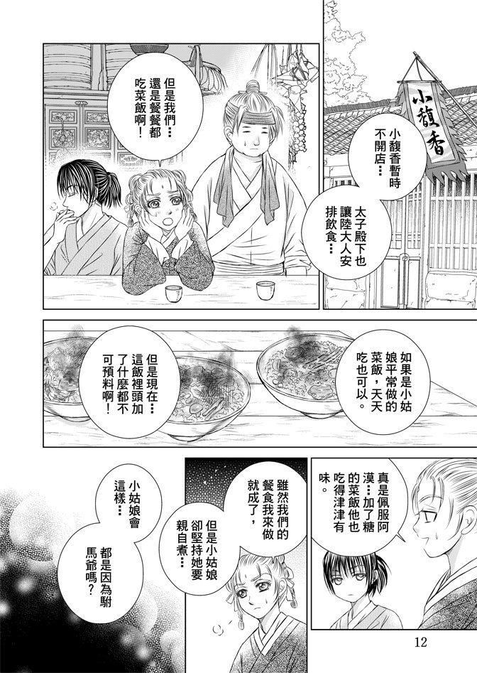 第05话
