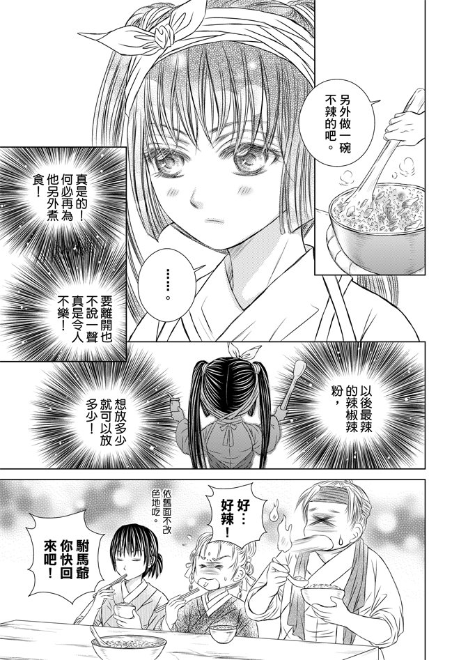 第05话