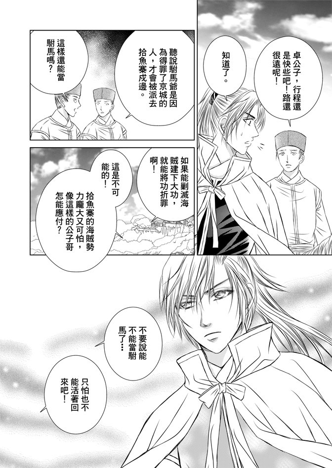 第05话