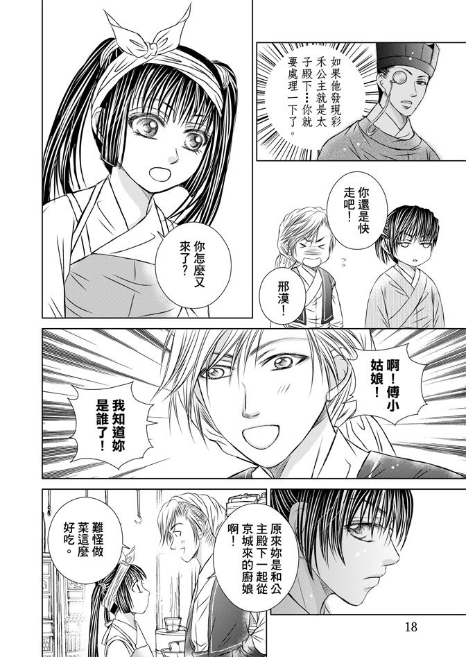 第05话