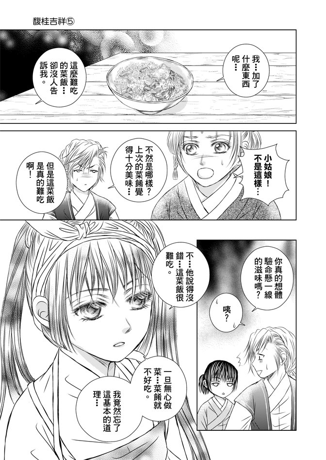 第05话