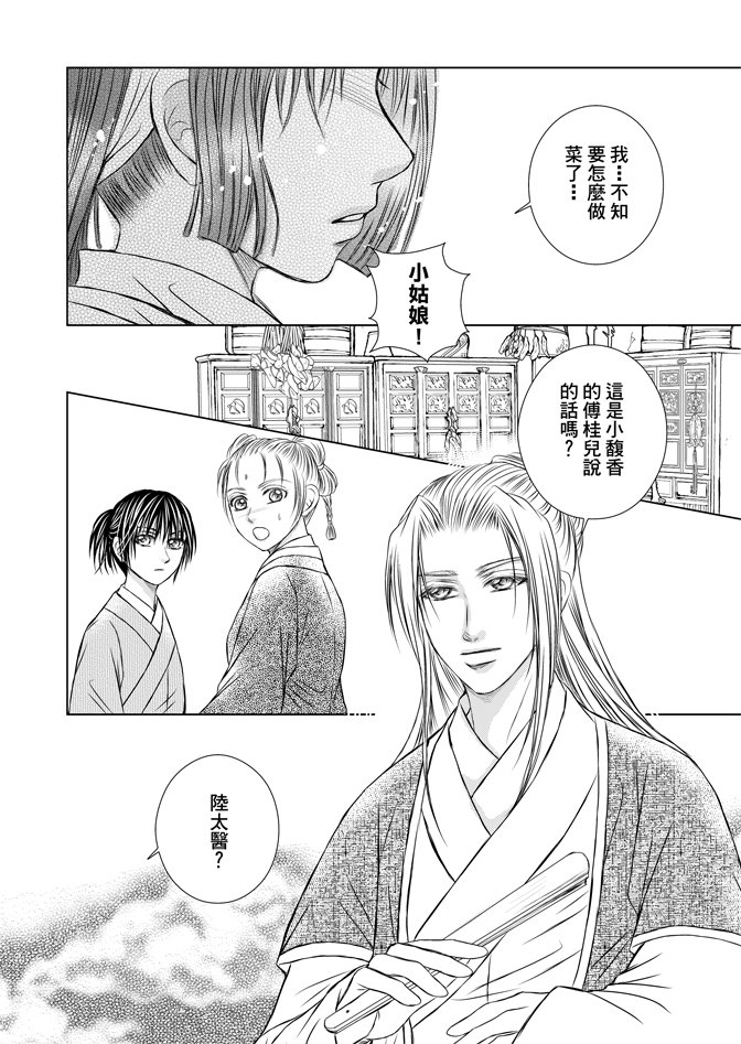 第05话