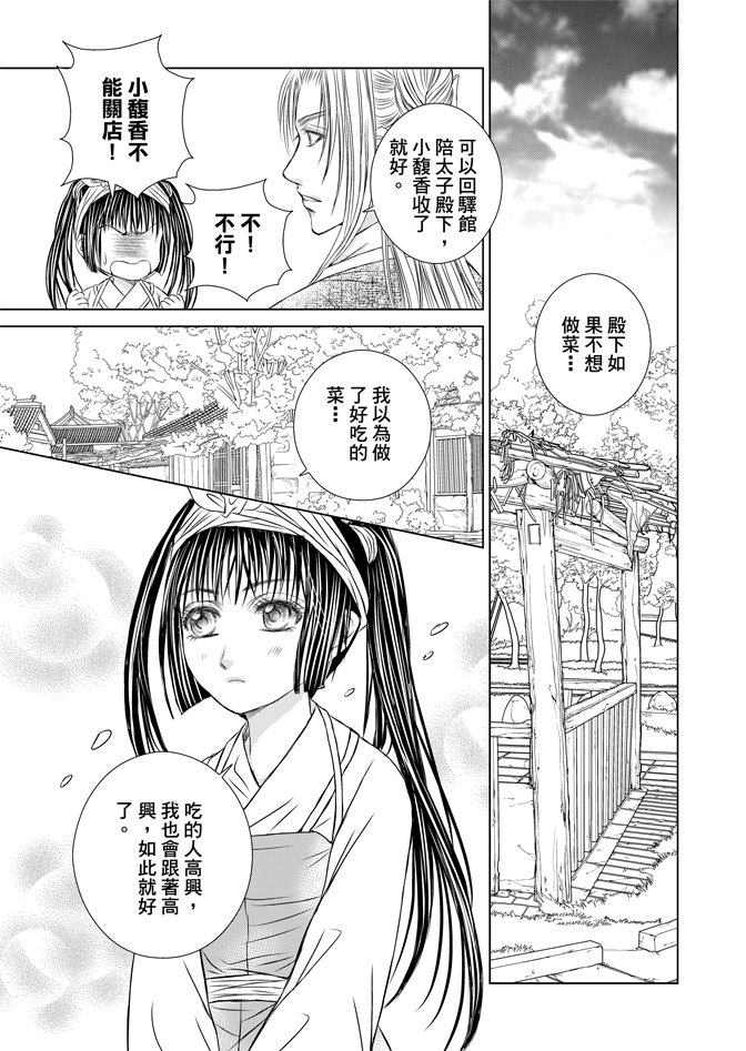 第05话