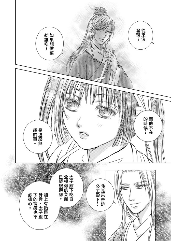 第05话