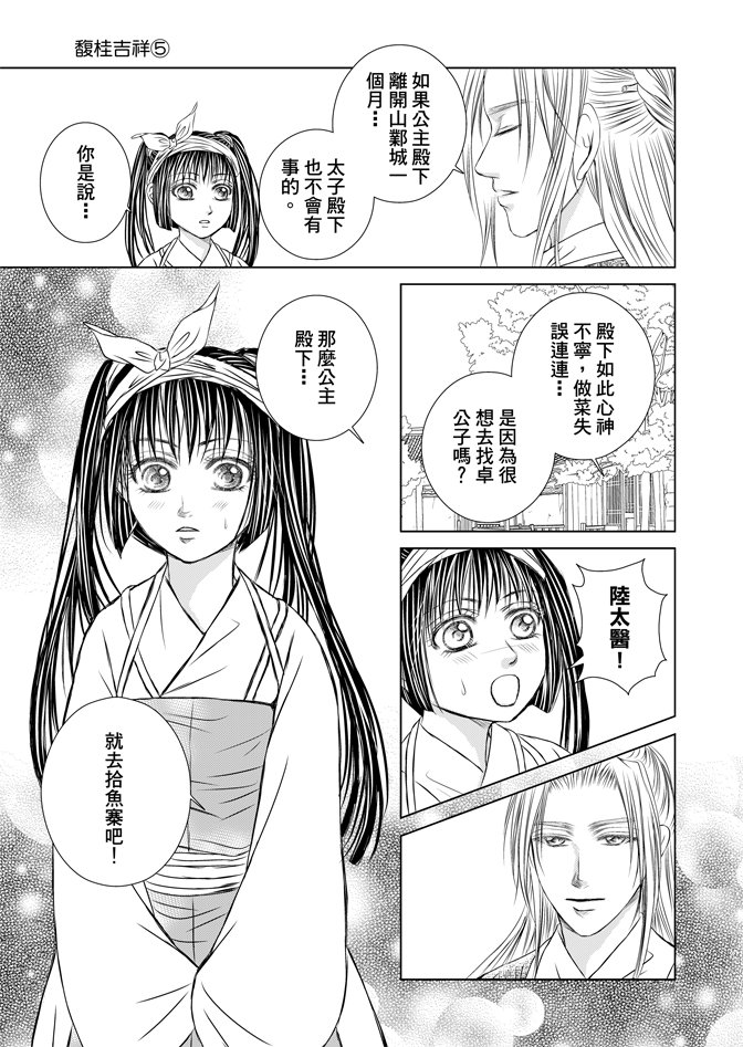 第05话