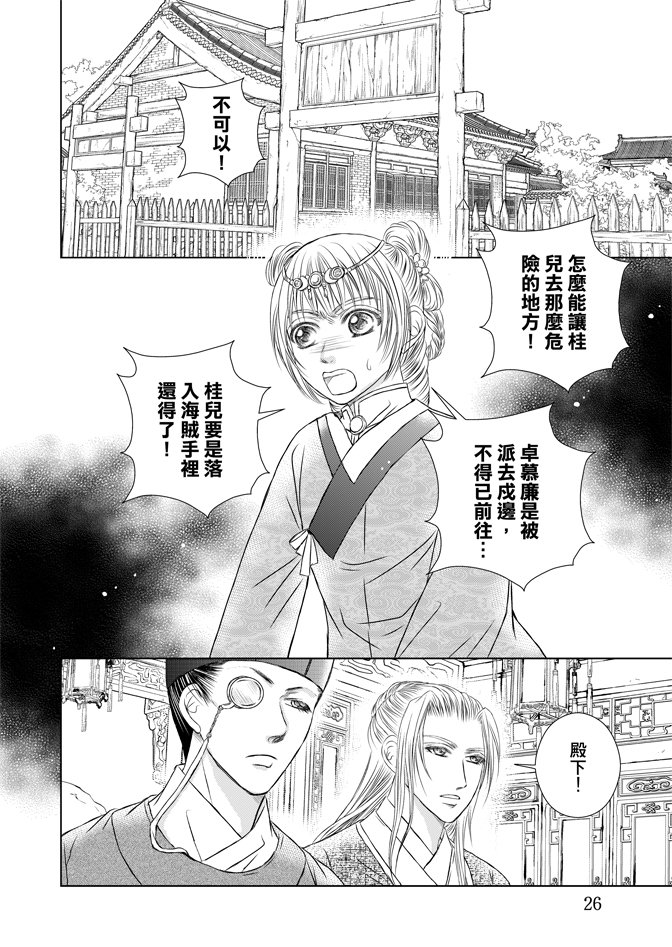 第05话