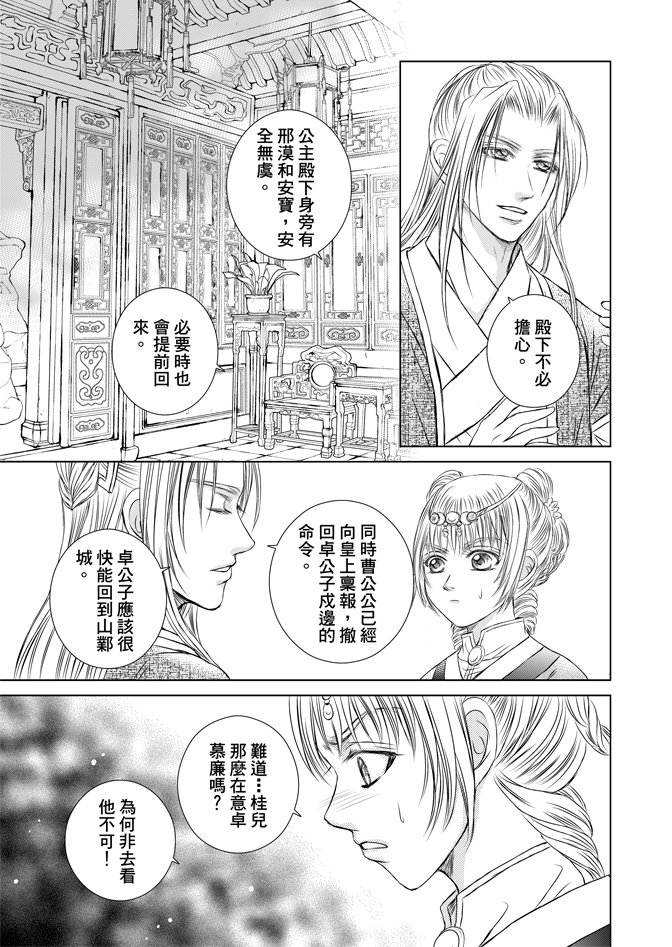 第05话