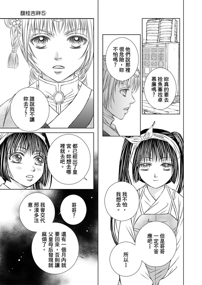 第05话