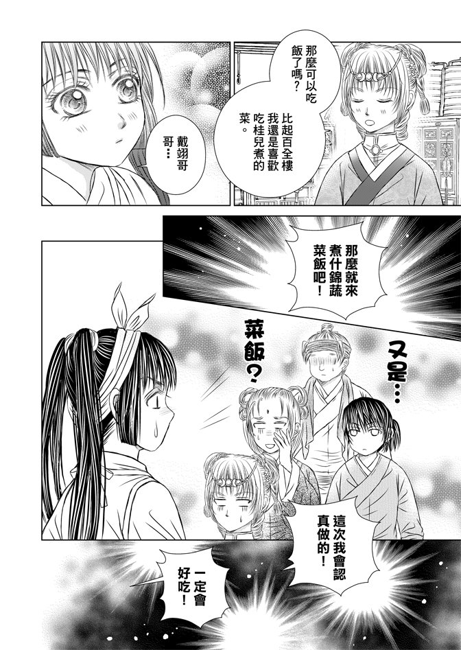 第05话