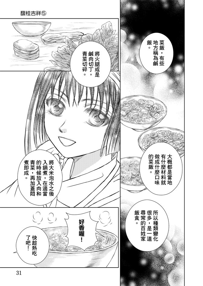 第05话