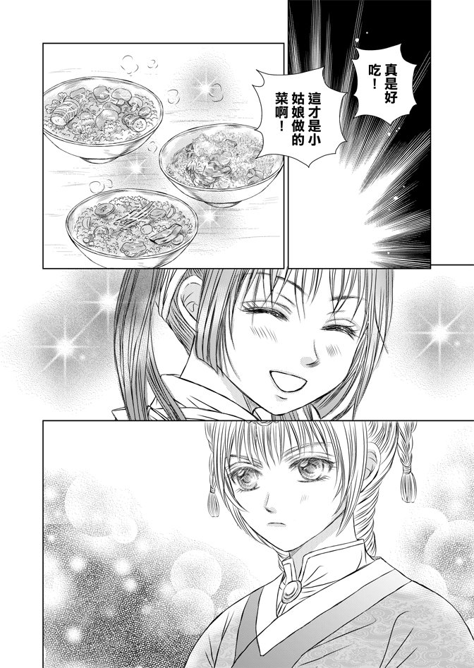 第05话