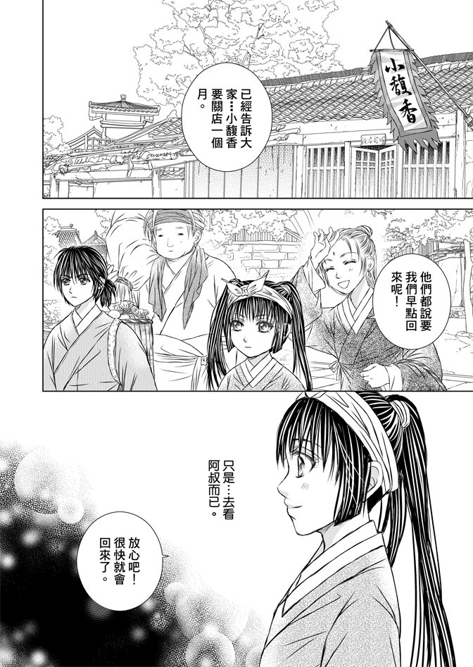 第05话