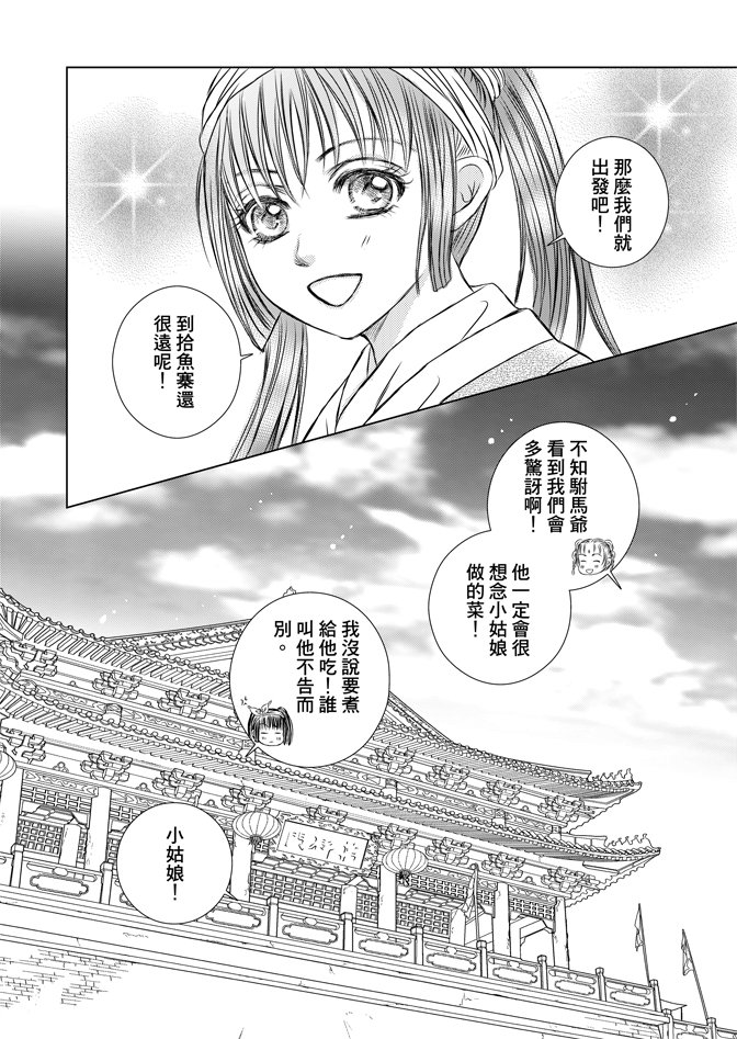 第05话