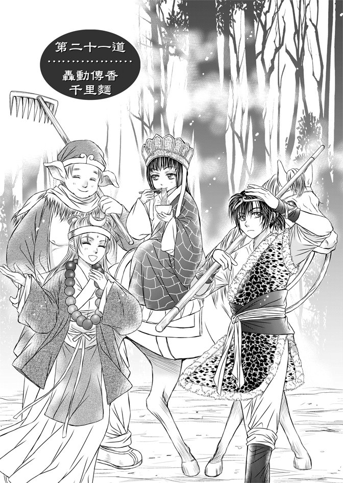 第05话