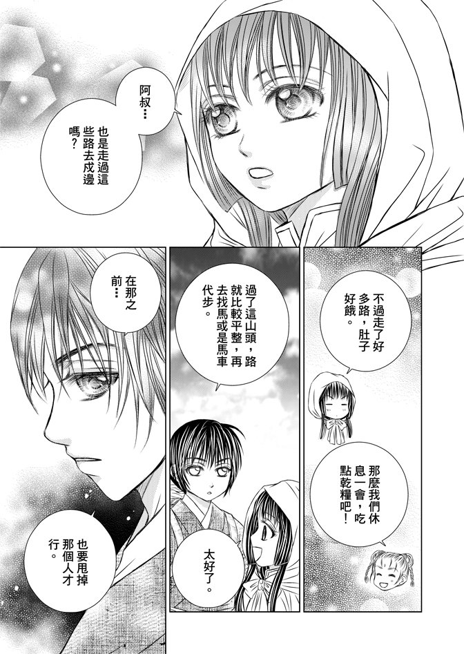 第05话