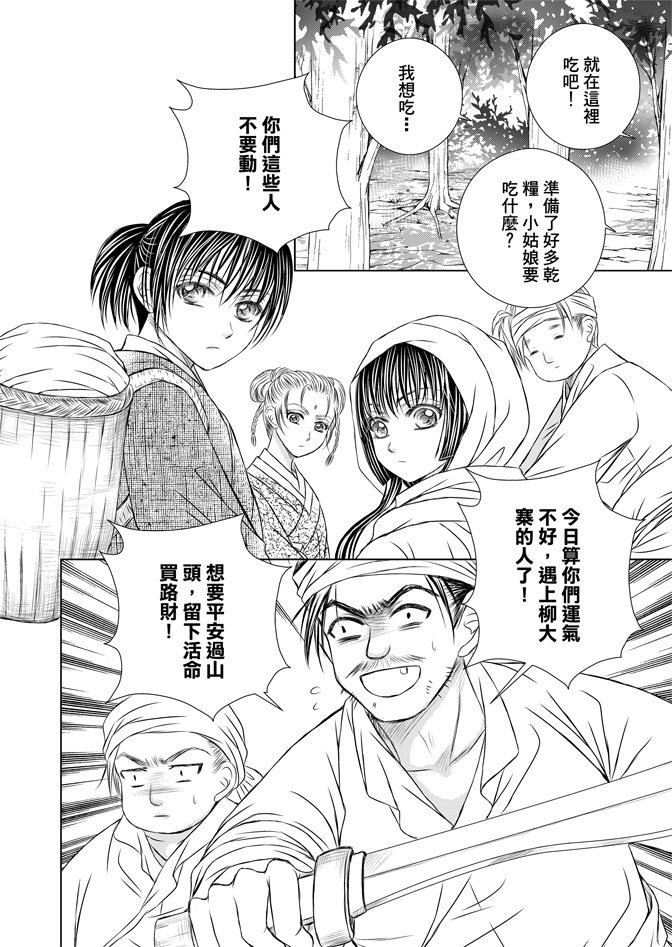 第05话