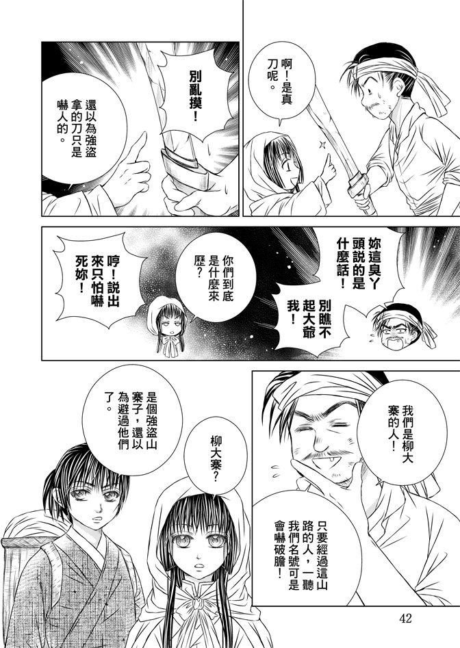 第05话