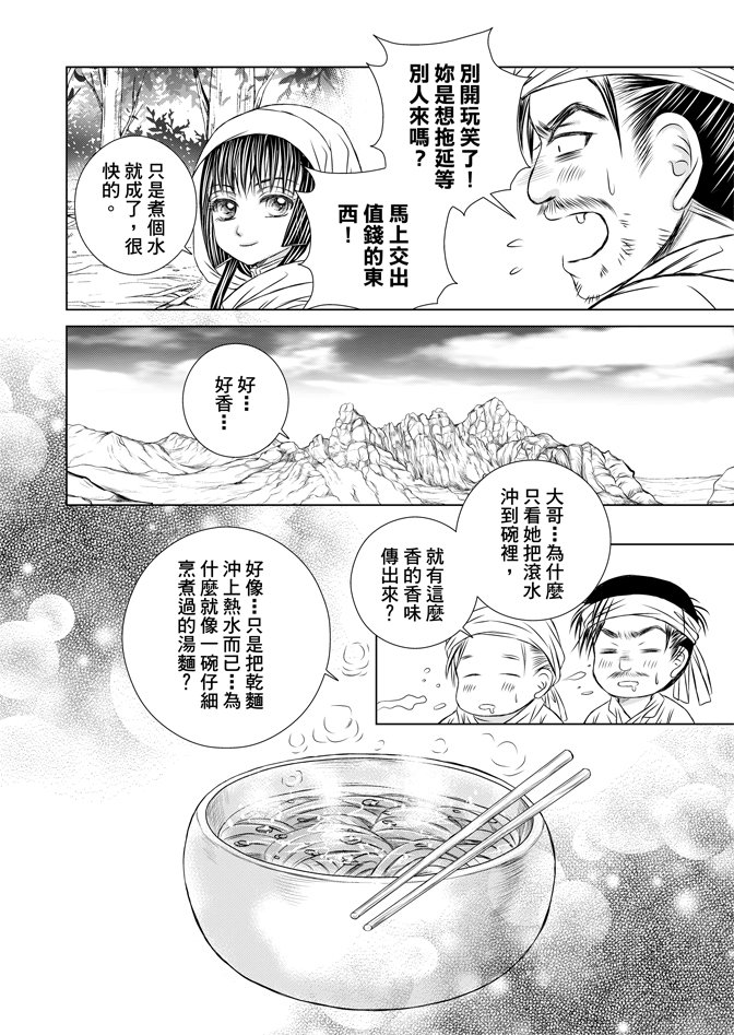 第05话