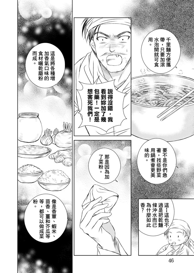 第05话
