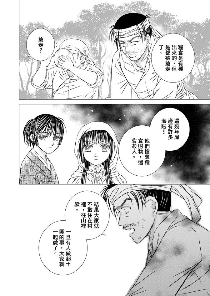 第05话