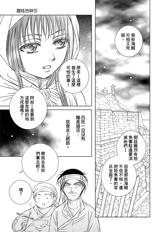 第05话