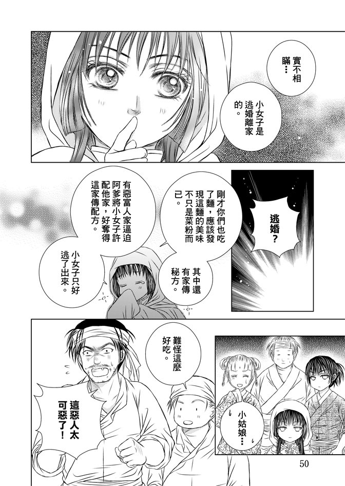 第05话