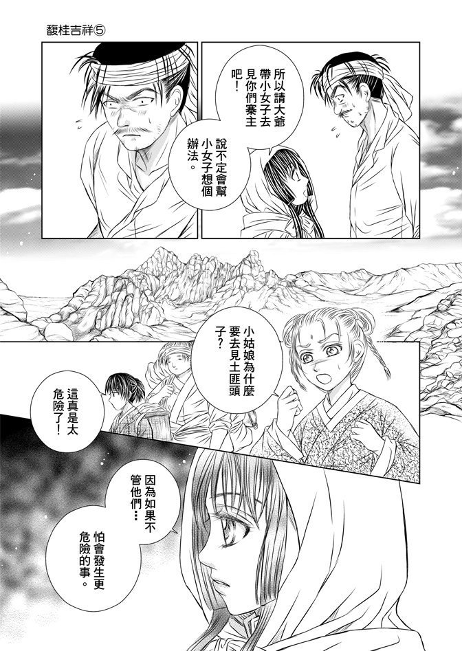 第05话
