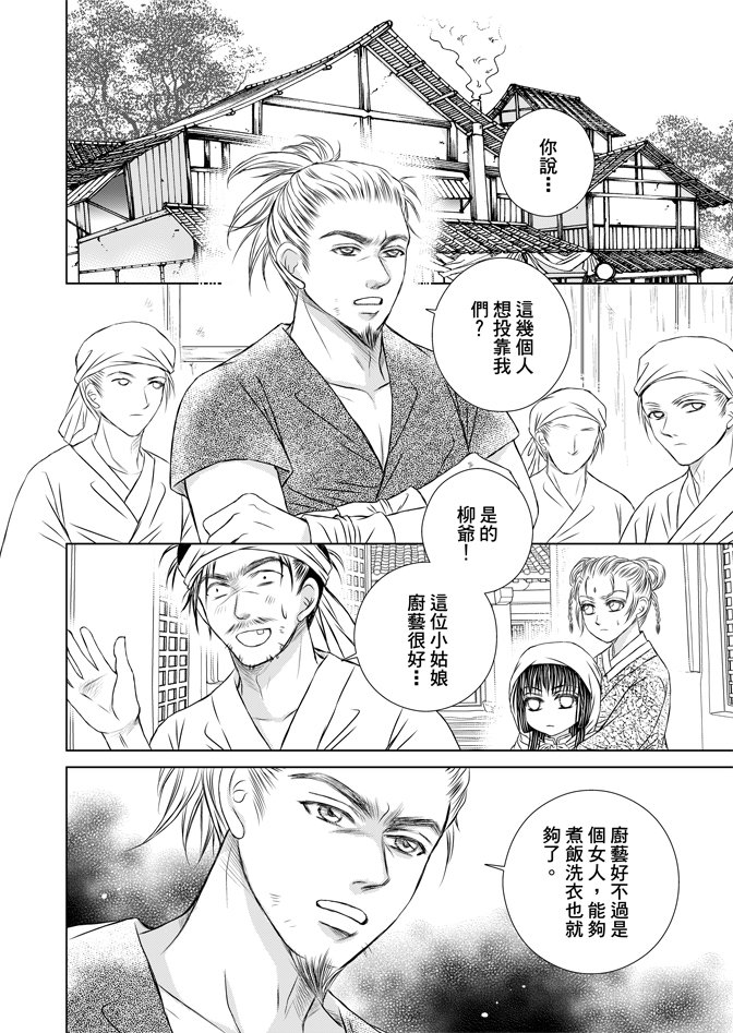 第05话