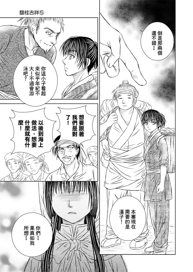 第05话