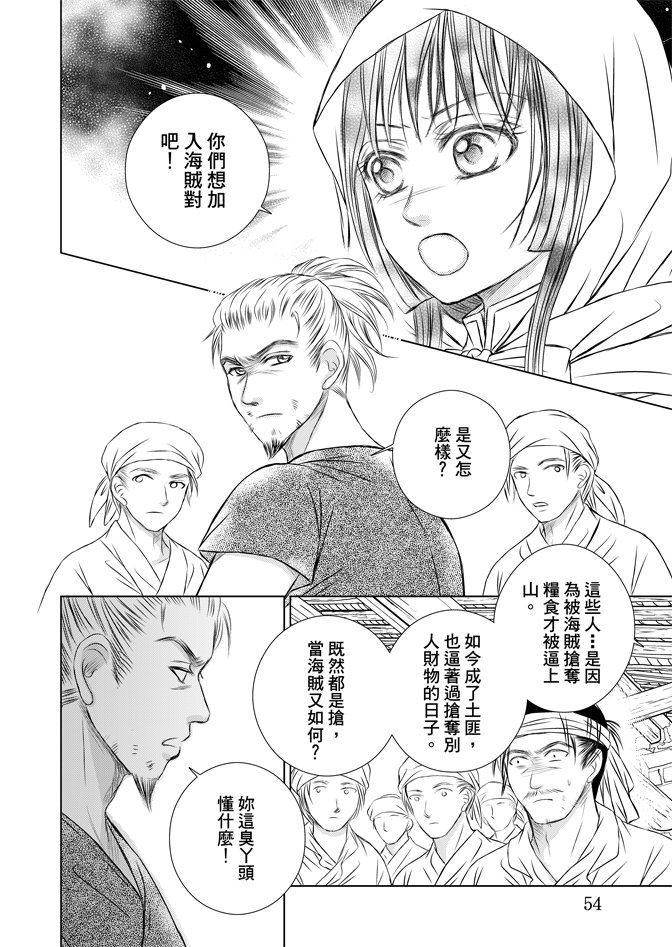 第05话