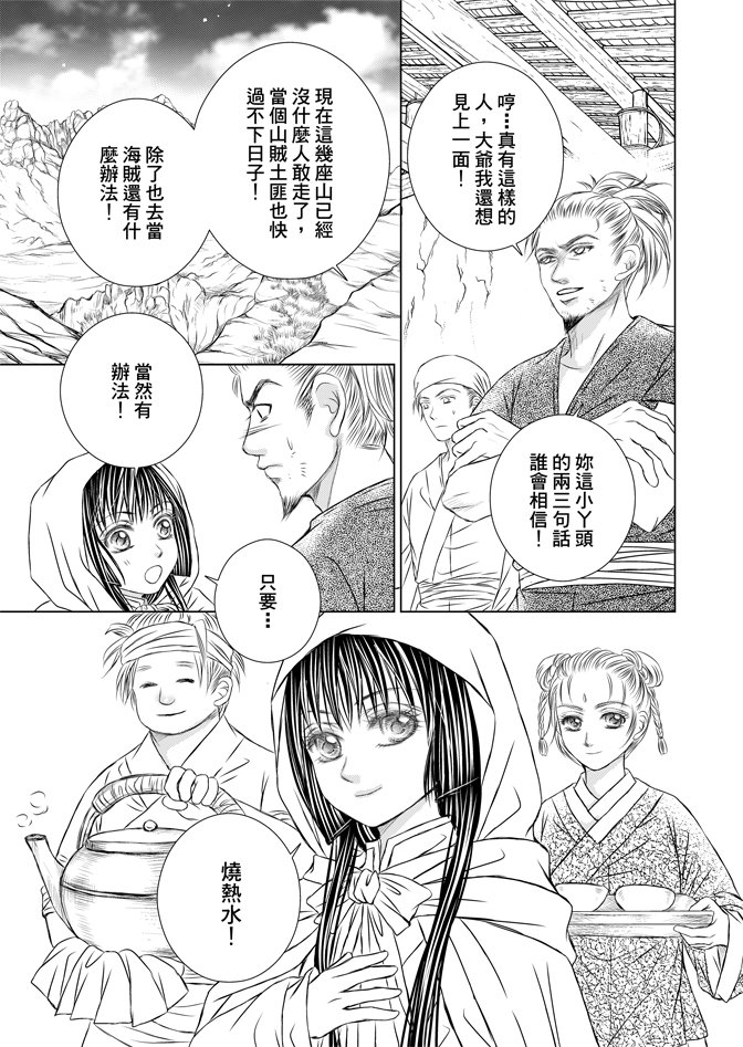 第05话