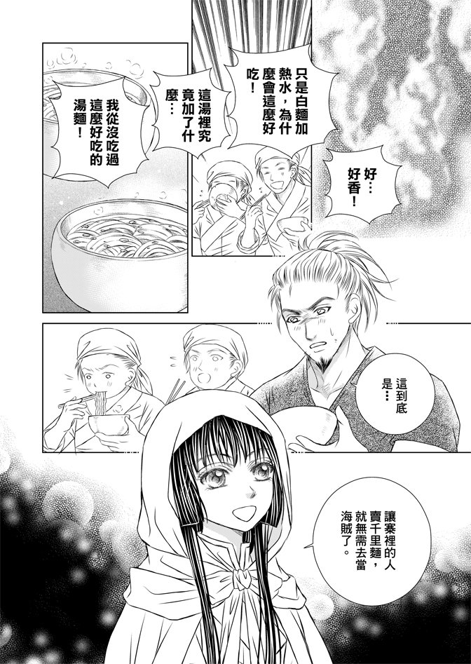第05话