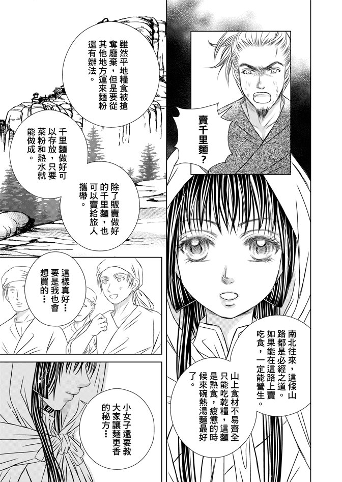 第05话