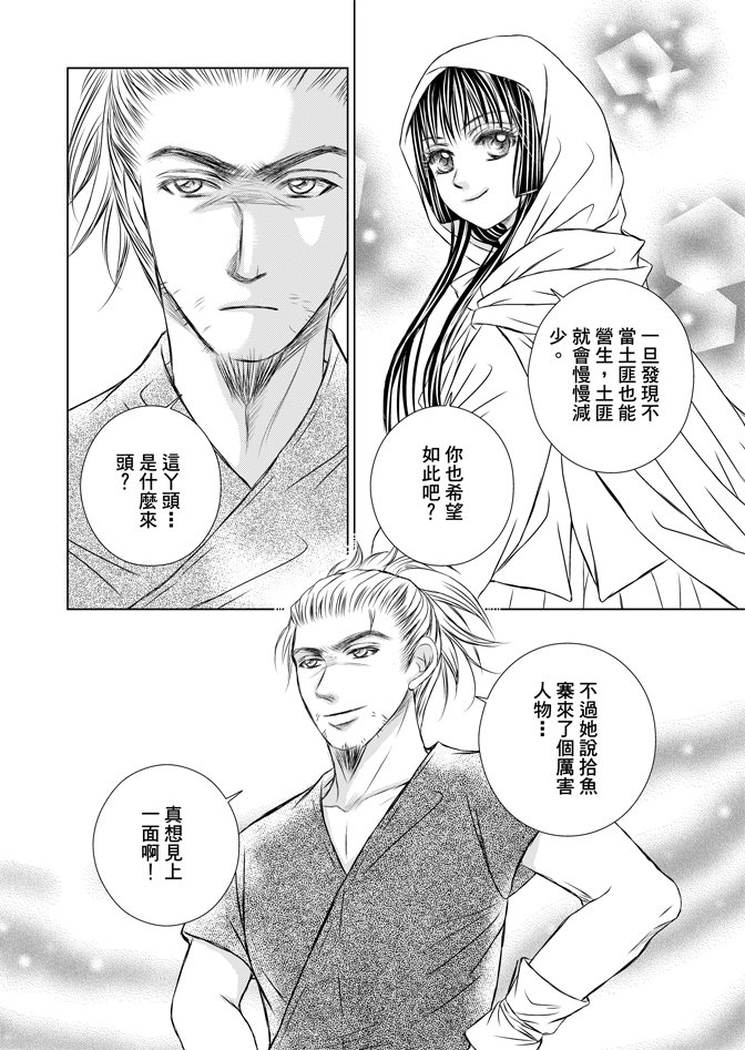 第05话